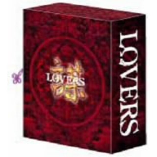 LOVERS プレミアムBOX [DVD] o7r6kf1