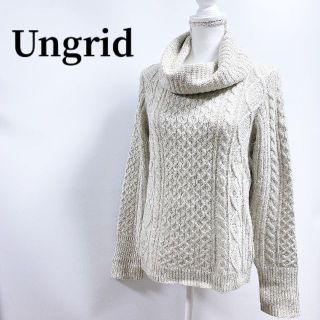 Ungrid オフタートルケーブルニット グレー