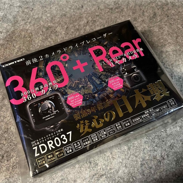 コムテック ドライブレコーダー 360度全方位+リヤカメラ搭載 ZDR037