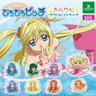 ぴちぴちピッチ きらりんアクリルストラップ 全8種(キャラクターグッズ)