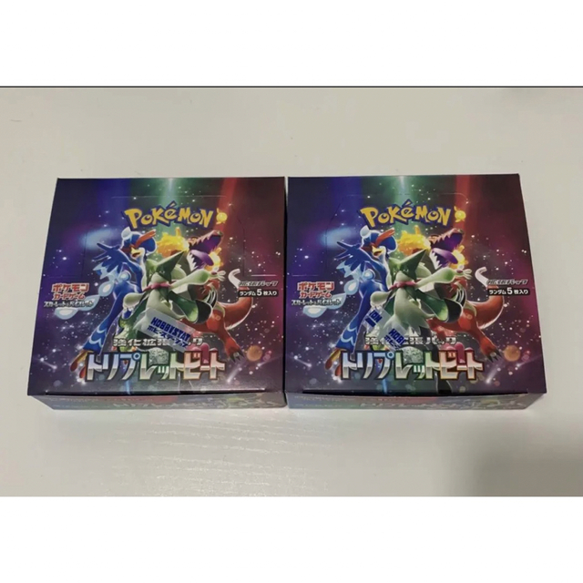 ポケモンカード トリプレットビート 2box シュリンク付き