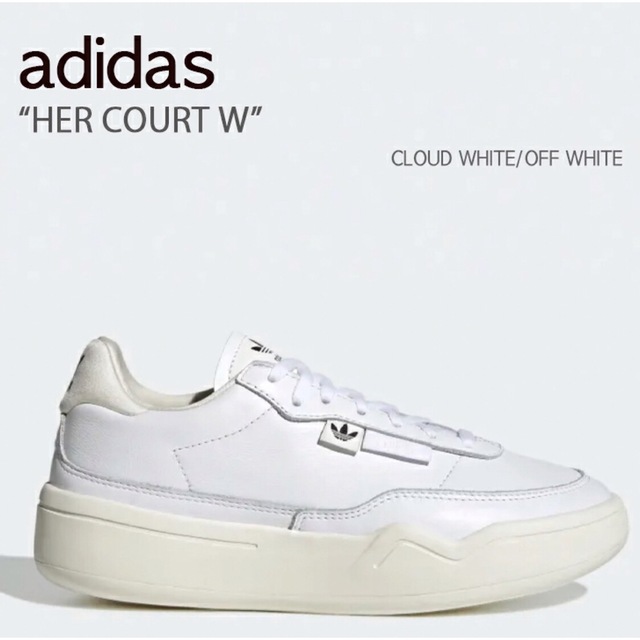 新品未使用 完売 24.5 adidas HER COURT W CLOUD