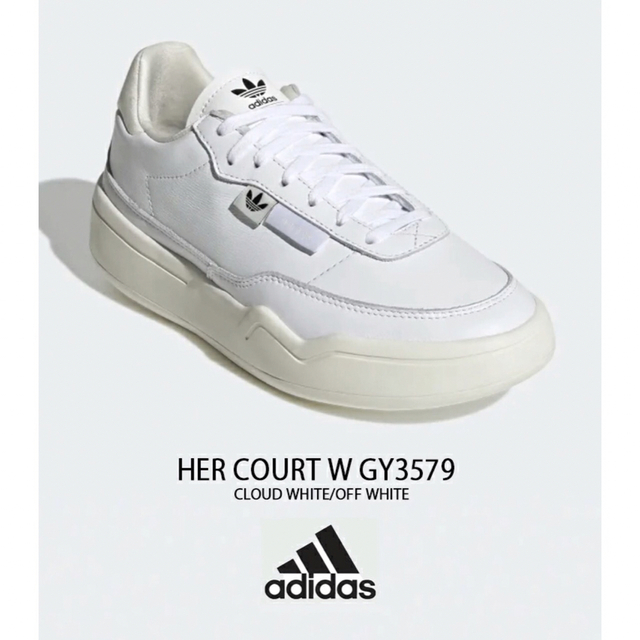 新品未使用 完売 24.5 adidas HER COURT W CLOUD 開店祝い noxcapital.de