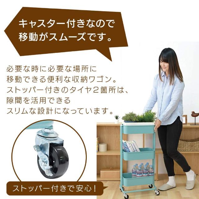 【特価セール】アイリスプラザ キッチンワゴン 調味料ラック バスケットラック ス インテリア/住まい/日用品のキッチン/食器(その他)の商品写真