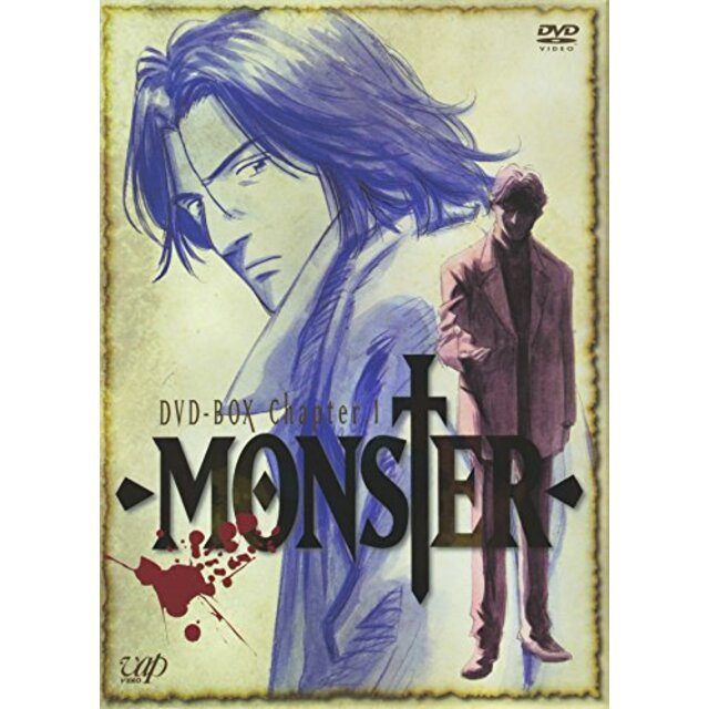 MONSTER DVD-BOX Chapter 1 cm3dmju