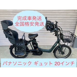 KEN1344様専用 前チャイルドシート不要(自転車本体)