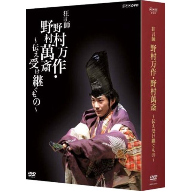 DVD-BOX「元気爆発ガンバルガー」 cm3dmju