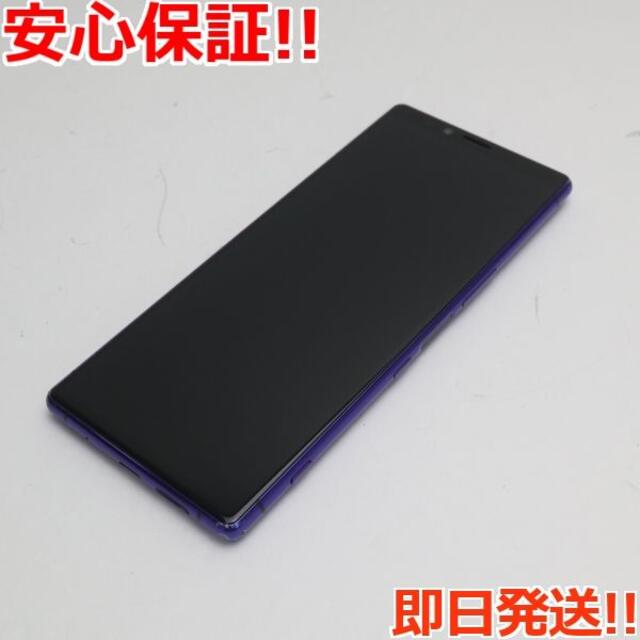 スマホ/家電/カメラXPERIA XZ1 compact シルバー 美品 使用少ない