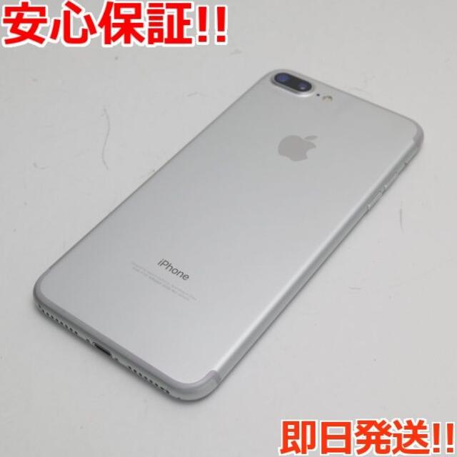 美品 SIMフリー iPhone7 PLUS 128GB シルバー