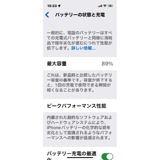 Apple(アップル)のiPhone13mini 128GBグリーン　SIMフリー　美品　おまけ スマホ/家電/カメラのスマートフォン/携帯電話(スマートフォン本体)の商品写真