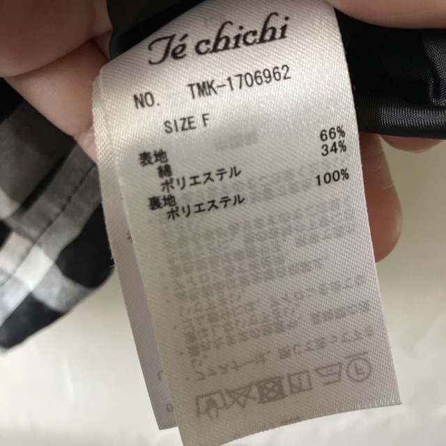 Techichi(テチチ)のお値下げ！テチチ　チェック柄　カットソー レディースのトップス(カットソー(半袖/袖なし))の商品写真