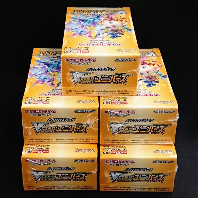 ポケモン - ポケモンカードVSTARユニバース５BOX☆未開封シュリンク付 ...