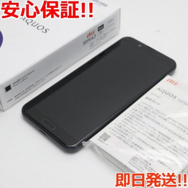 超美品 SHV43 AQUOS sense2 ニュアンスブラック