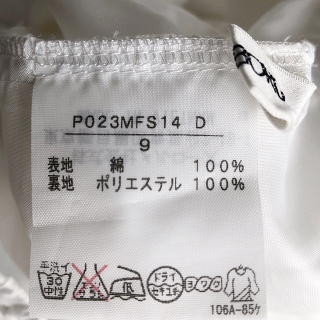 インゲボルグ 白×黒 透かし パッチワーク ピンタック スカート 5