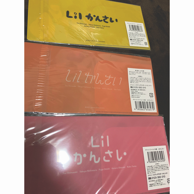 lilかんさい　チケットファイル エンタメ/ホビーのタレントグッズ(アイドルグッズ)の商品写真