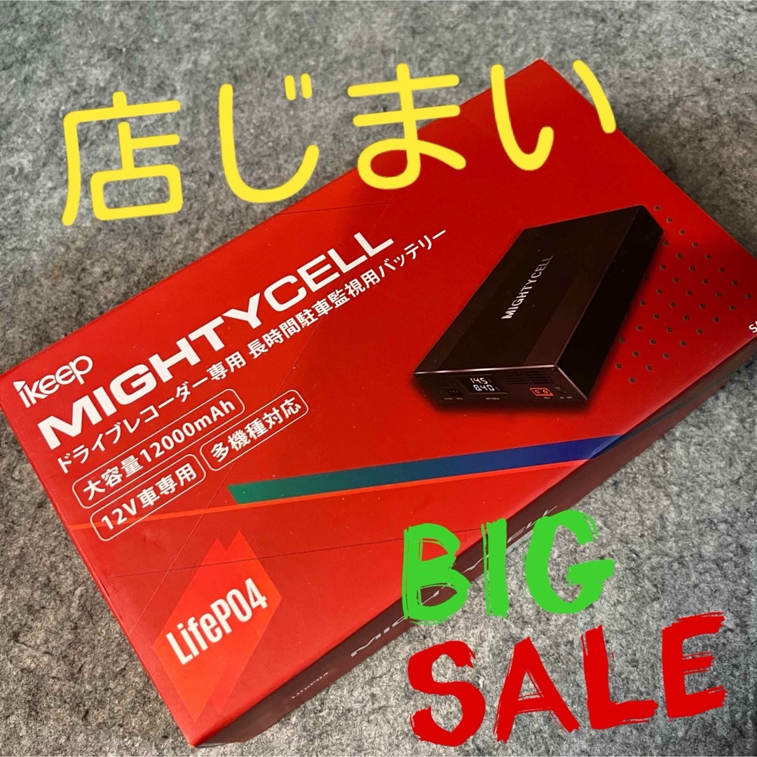 ドラレコ用外付けバッテリー MIGHTYCELL SA12000