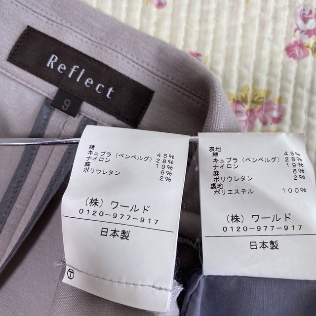 ReFLEcT(リフレクト)のリフレクト ストレッチ スカートスーツ 9 W66 ストレッチ DMW レディースのフォーマル/ドレス(スーツ)の商品写真