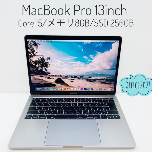 MacBook Pro 13inch SSD256GB Office2021Pro2017