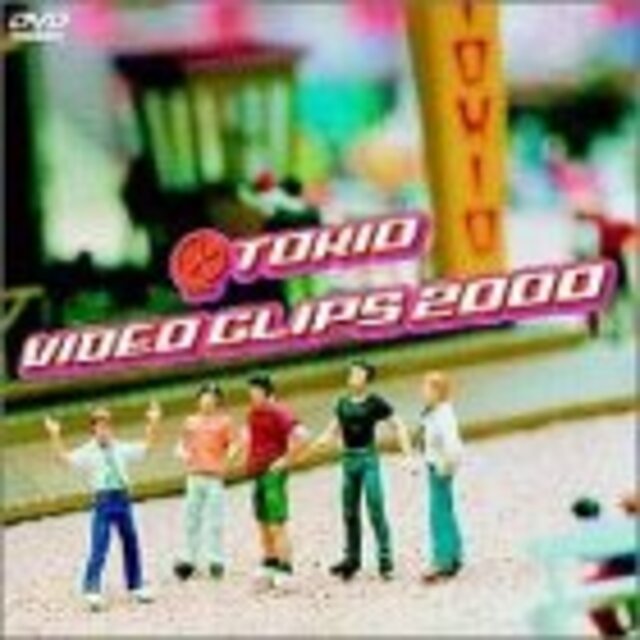 VIDEO CLIPS 2000 [DVD]