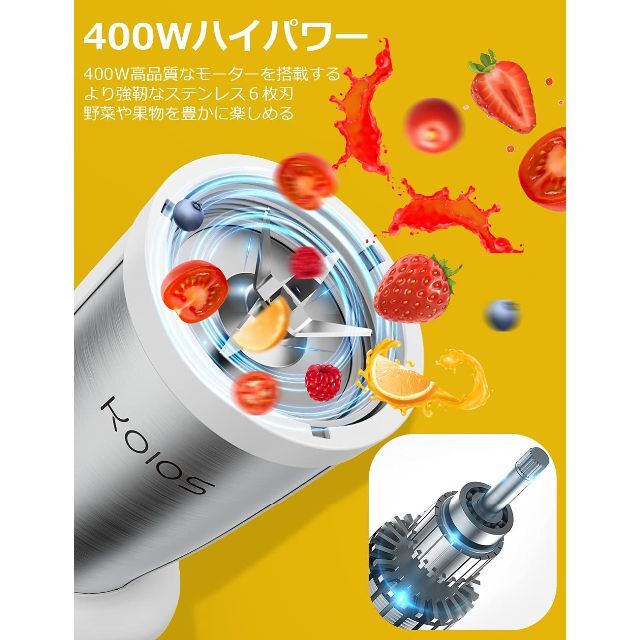 【色: ホワイト】KOIOS ミキサー ジューサー ダブルボトル 500ml大容