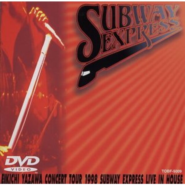 SUBWAY EXPRESS LIVE IN HOUSE [DVD] p706p5g