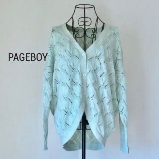 ページボーイ(PAGEBOY)のPAGEBOY ページボーイ  柄編み　コットンニットカーディガン (カーディガン)