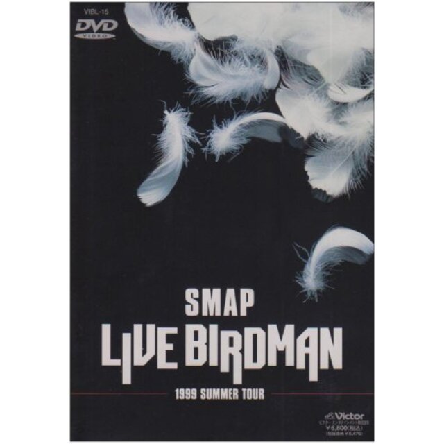 LIVE BIRDMAN [DVD] p706p5gエンタメ/ホビー