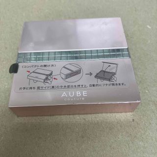 オーブクチュール(AUBE couture)のオーブクチュール　デザイニングアイズ(アイシャドウ)