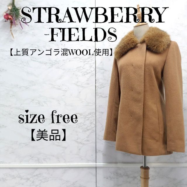 STRAWBERRY-FIELDS - 【美品】ストロベリーフィールズ フォックスファー ショートジャケット 高級 Fの通販 by 高級古着