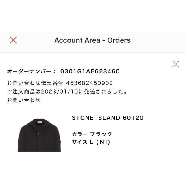 STONE ISLAND(ストーンアイランド)のストーンアイランド　 ジャケット　STONE ISLAND 60120 メンズのジャケット/アウター(ナイロンジャケット)の商品写真