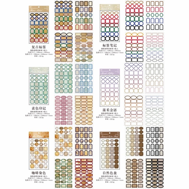 新品❗️レベル収蔵シリーズ コラージュ素材 ラベルステッカー 新品❗️レベル収蔵シリーズ コラージュ素材 ラベルステッカー