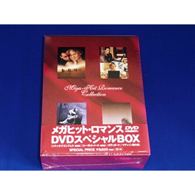 メガヒット・ロマンス DVDスペシャルBOX p706p5g
