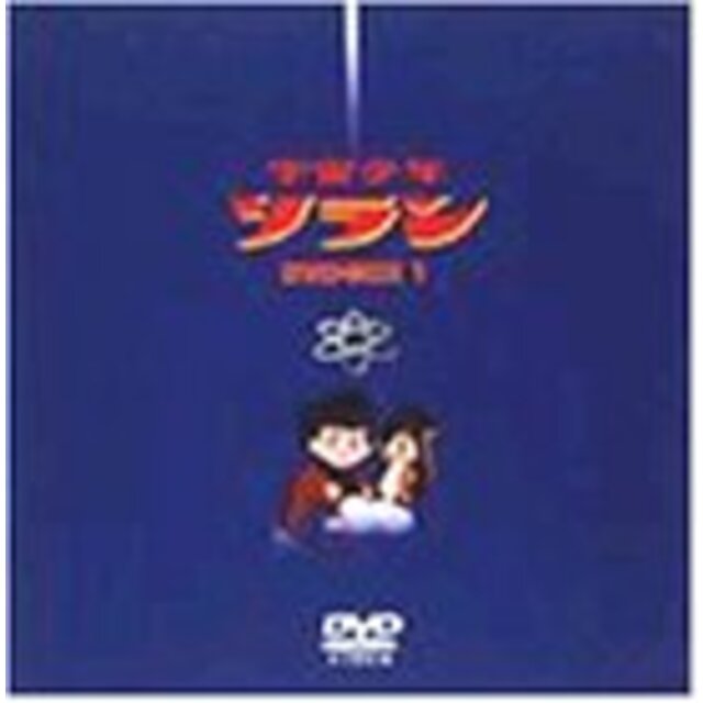 宇宙少年ソラン DVD-BOX1 p706p5g