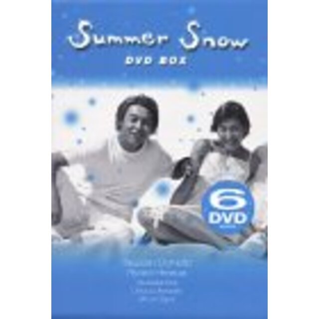Summer Snow BOXセット [DVD] p706p5g