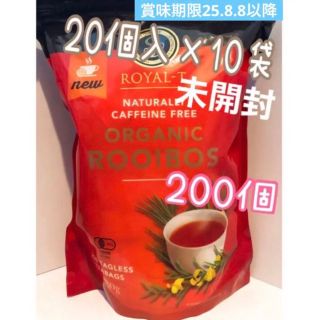 コストコ(コストコ)のコストコ❣️❣️オーガニック100% ルイボスティー 200個(健康茶)