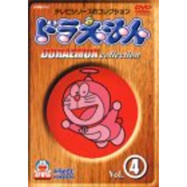 TV版 ドラえもん コレクション (11) DVD 新品未開封！ 大山のぶ代