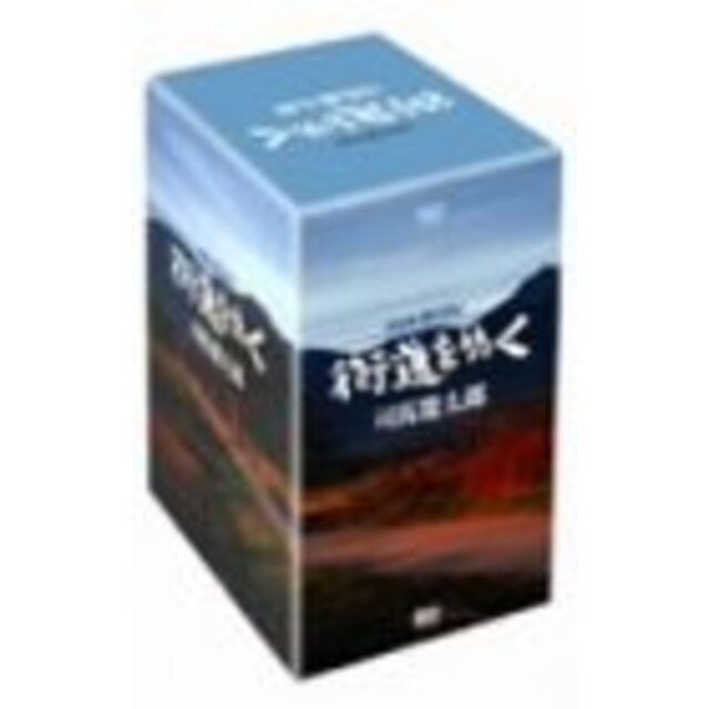 NHKスペシャル 「街道をゆく」 DVD-BOX