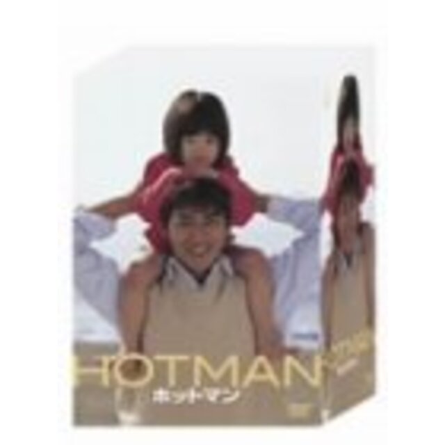 HOTMAN DVD-BOX cm3dmjuその他