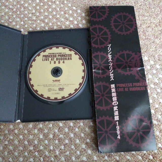 質実剛健　at　武道館　1994 DVD エンタメ/ホビーのDVD/ブルーレイ(ミュージック)の商品写真