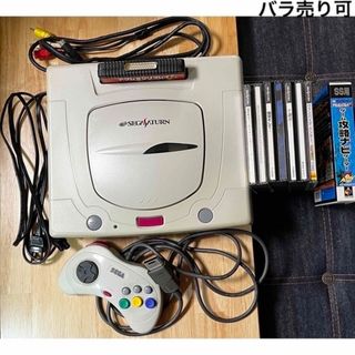上品】 セガサターン 本体+ソフト40本セット 家庭用ゲームソフト
