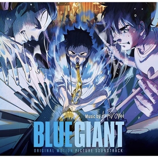 アニメ【新品】BLUE GIANT オリジナル・サウンドトラック (限定盤)(2枚組)