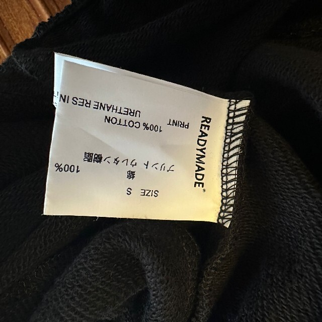 readymade × denimtears フレア スウェットパンツ | www.jarussi.com.br