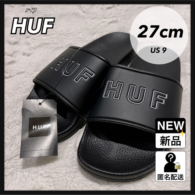 HUF ハフ スライドサンダル 黒 新品 未使用 27cm