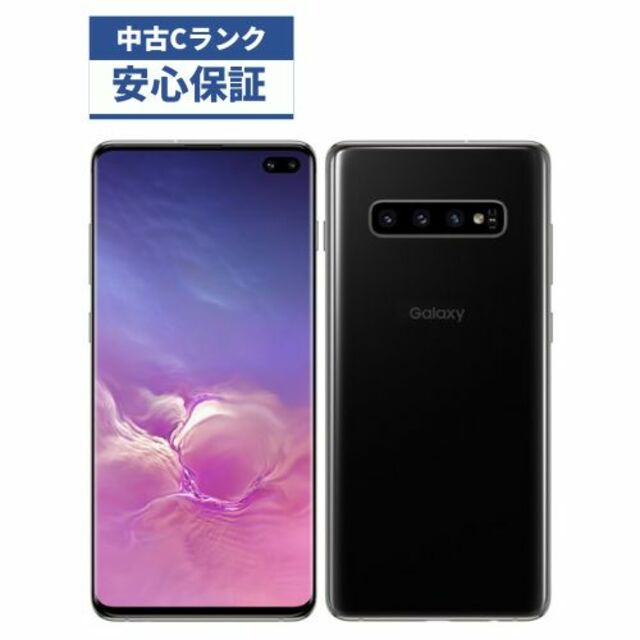 【SIMフリー】Galaxy S10＋ (SCV42) 128 GB au
