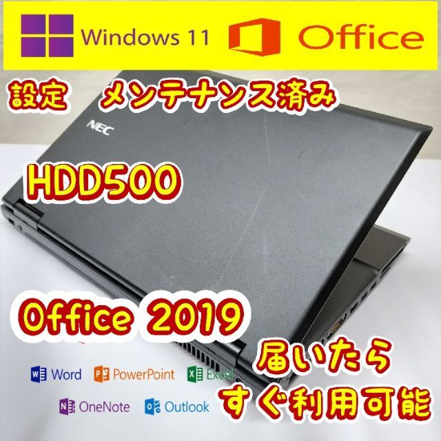 254☆最新Windows 11搭載☆CPU第3世代ノートパソコン☆