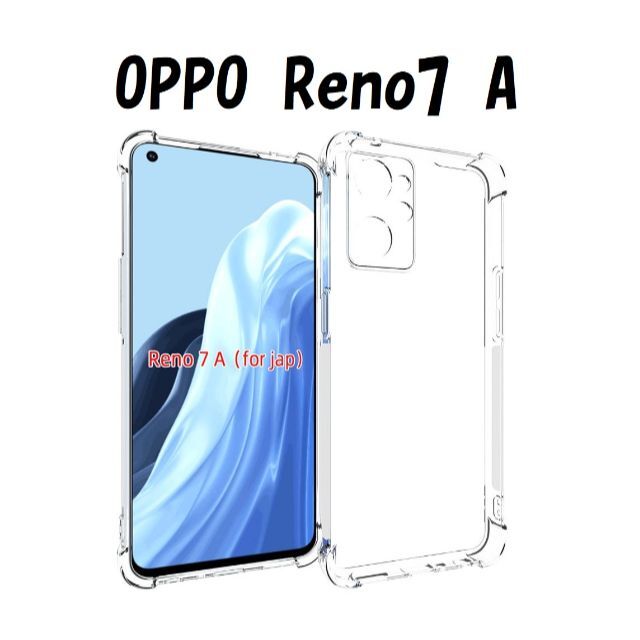 独特な OPPO RENO7 オッポ リノ RENO TPU ブラック スマホケース 黒 OPPO RENO7 オッポ リノ RENO TPU ブラック スマホケース 黒