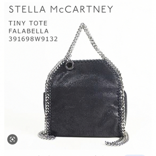 ステラマッカートニー(Stella McCartney)の超美品‼️ステラマッカートニー　ファラベラ タイニー　ショルダーバッグ(ショルダーバッグ)