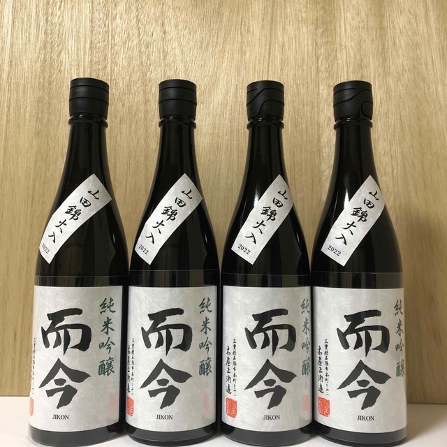 而今 純米吟醸山田錦720ml 4本 NEW 18620円引き www.gold-and-wood.com