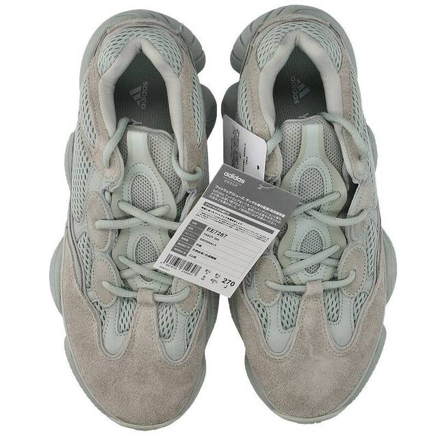 アディダス×カニエウエストYEEZY500イージーソルトスニーカー アディダス ADIDAS アディダス
