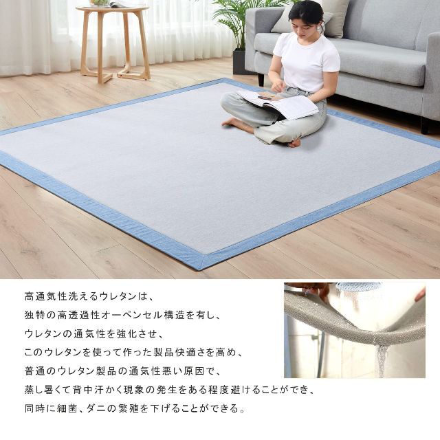 ラグ 夏用 ラグマット カーペット 2畳 厚7mm 約185×185cm 接触冷 2